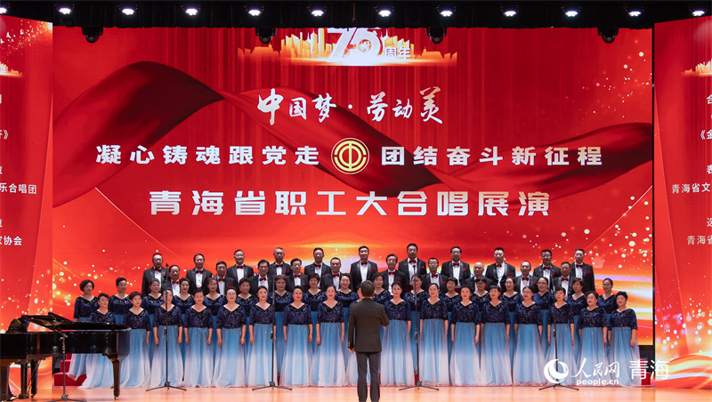 合唱展演現(xiàn)場。人民網(wǎng)記者 張莉萍攝