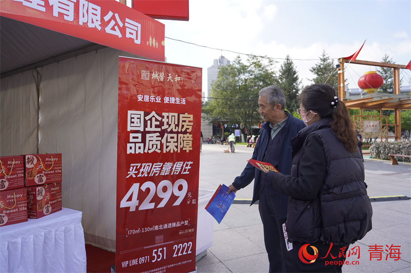 房企工作人員講解優(yōu)惠政策。人民網(wǎng) 況玉攝