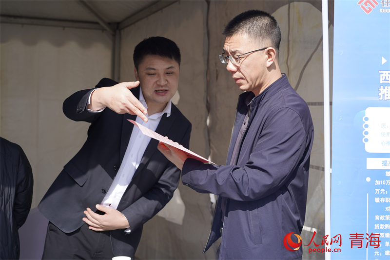 工作人員講解優(yōu)惠政策。人民網(wǎng) 況玉攝