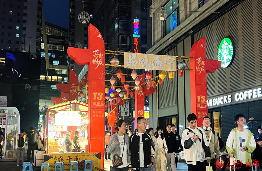 西寧市城西區(qū)力盟商業(yè)步行街節(jié)日氛圍濃厚。人民網(wǎng) 顧斐菲攝
