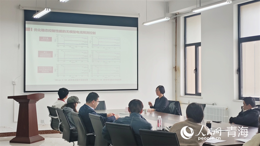 研討交流現(xiàn)場。人民網(wǎng)記者 張莉萍攝