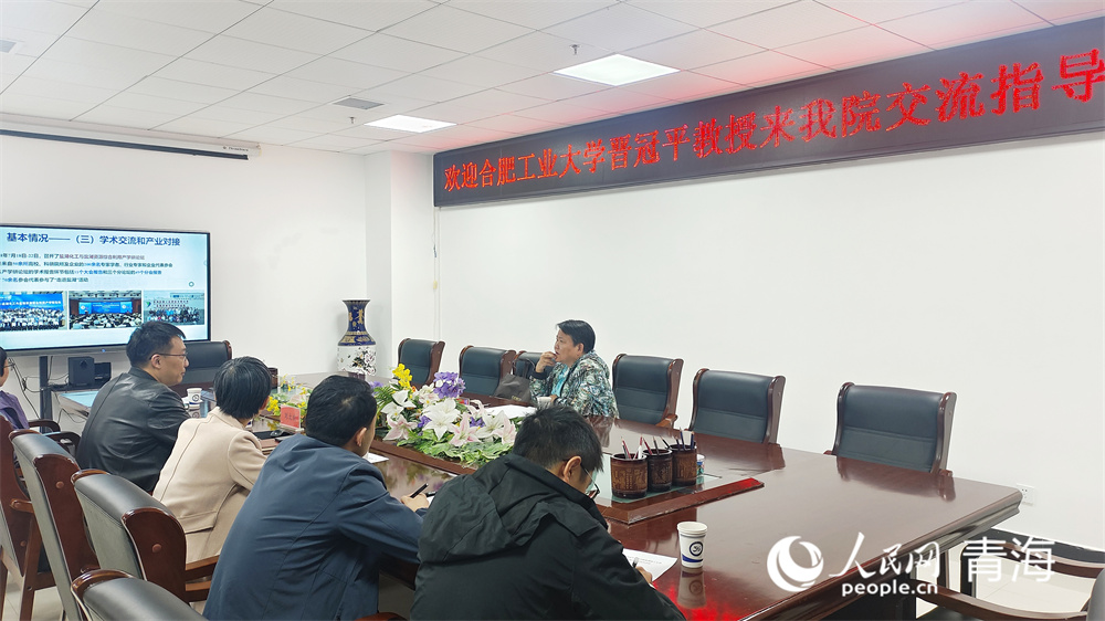 研討交流現(xiàn)場。人民網記者 張莉萍攝