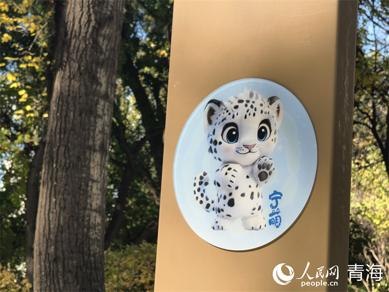公園內(nèi)的雪豹IP形象標(biāo)識(shí)。人民網(wǎng) 馬可欣攝