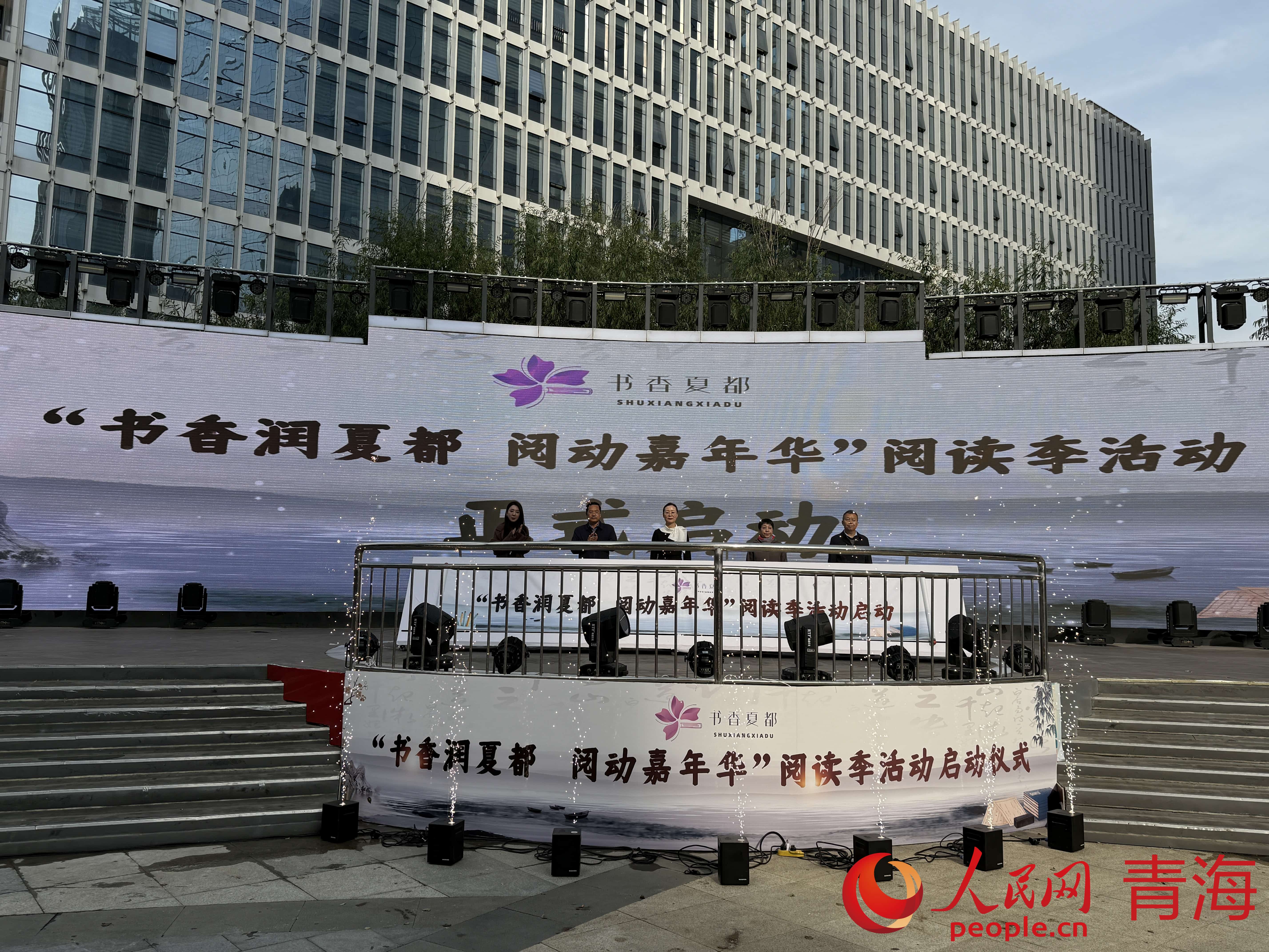 活動(dòng)現(xiàn)場(chǎng)。人民網(wǎng) 況玉攝