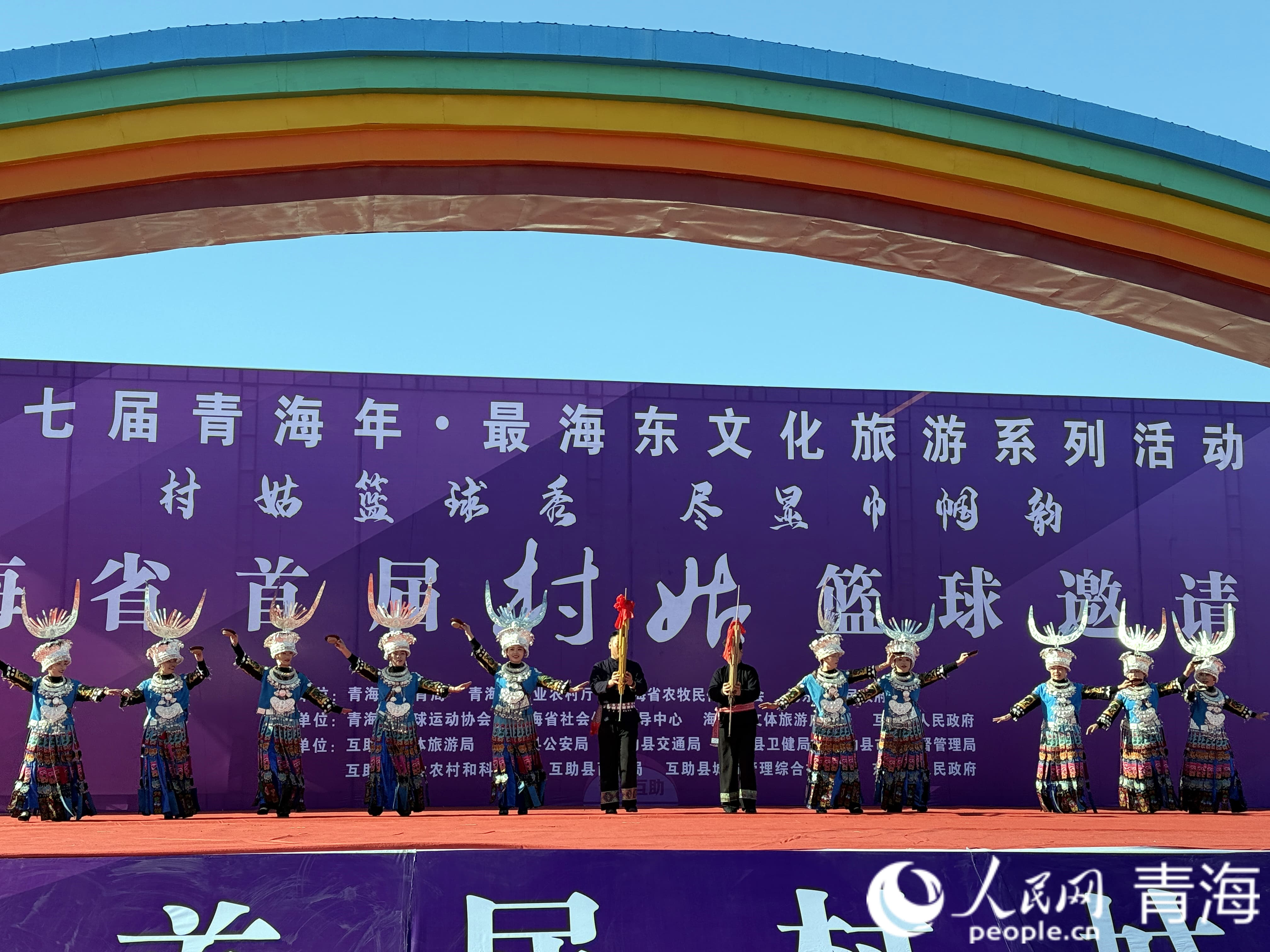 開(kāi)幕式現(xiàn)場(chǎng)。人民網(wǎng) 況玉攝