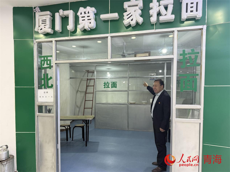 拉面電商中心內(nèi)“廈門第一家拉面”復(fù)刻。人民網(wǎng) 況玉攝