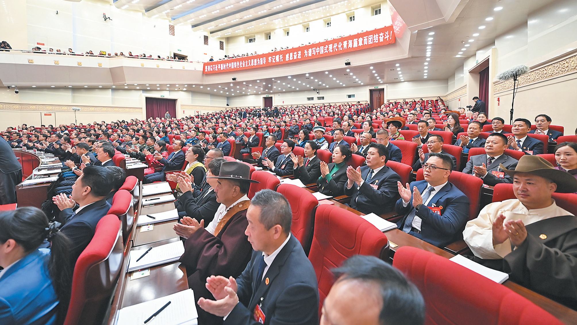 省十四屆人大三次會(huì)議隆重開幕