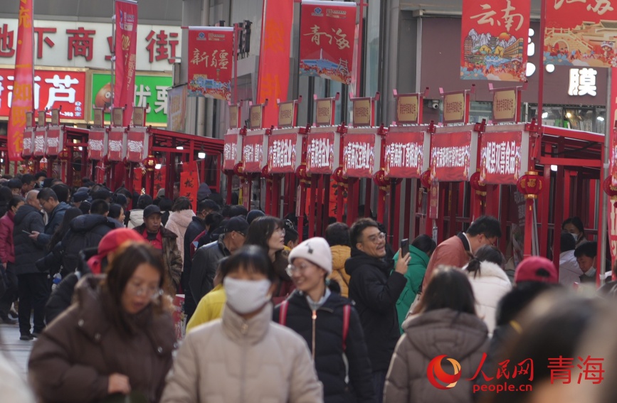 老字號(hào)年貨季西寧主會(huì)場(chǎng)。人民網(wǎng)記者 甘海瓊攝