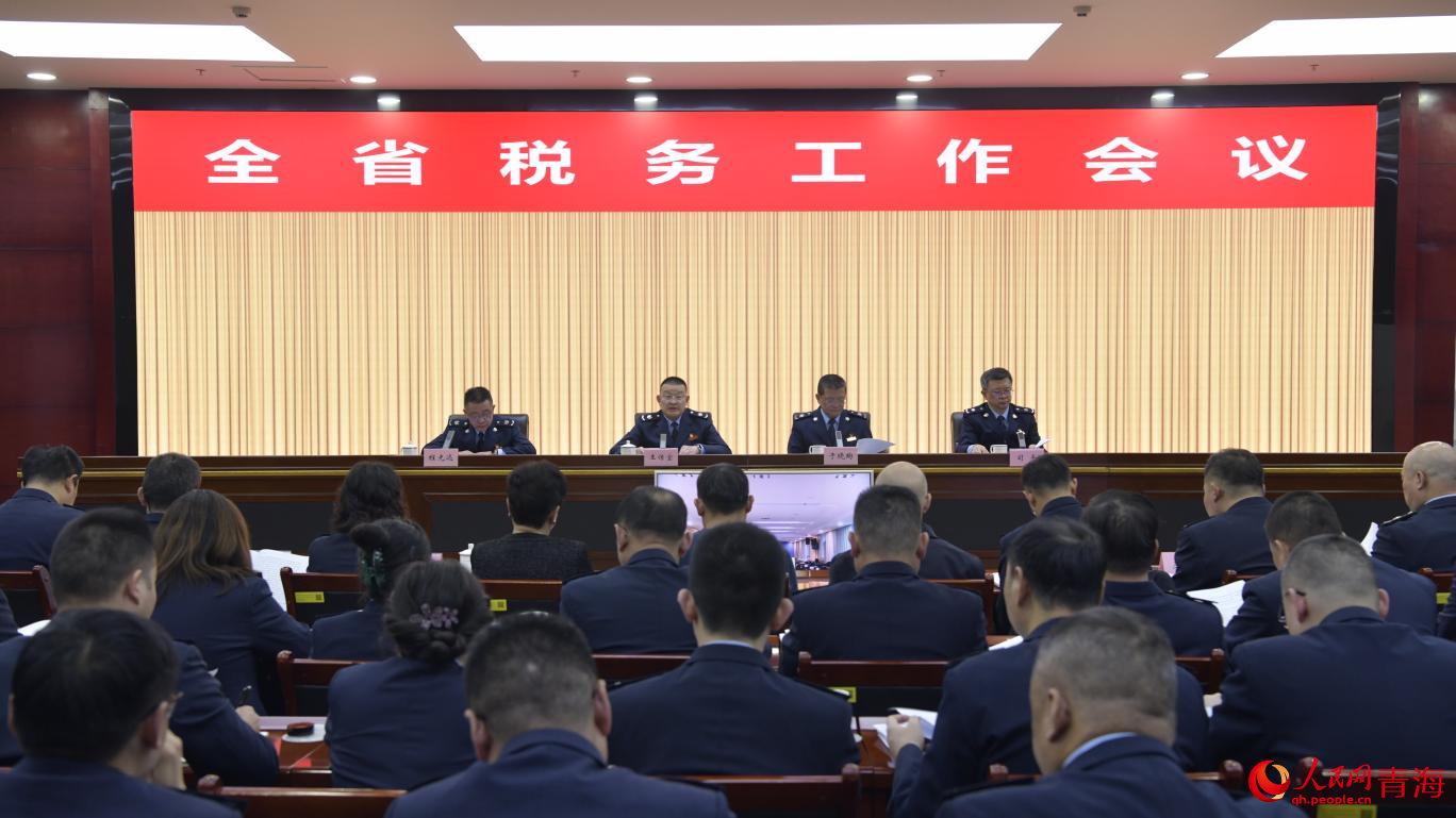 會議現(xiàn)場。人民網(wǎng) 況玉攝