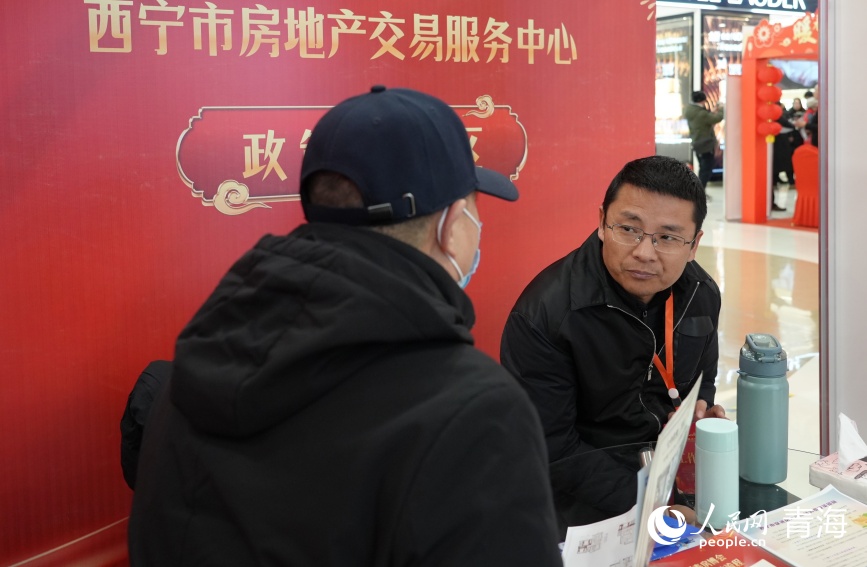 工作人員向購房群眾講解政策。人民網(wǎng)記者 甘海瓊攝