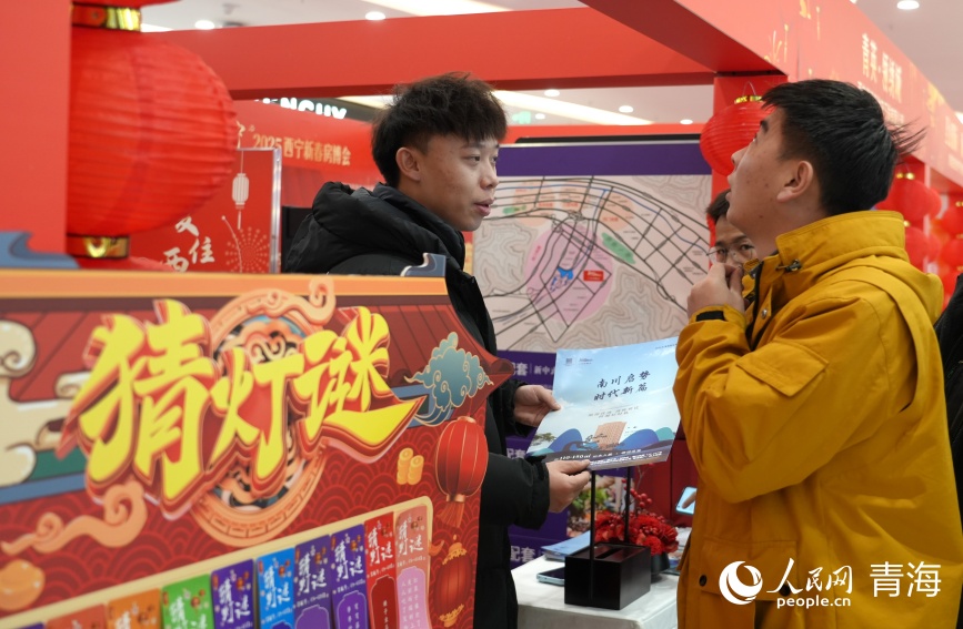 活動現(xiàn)場。人民網(wǎng)記者 甘海瓊攝