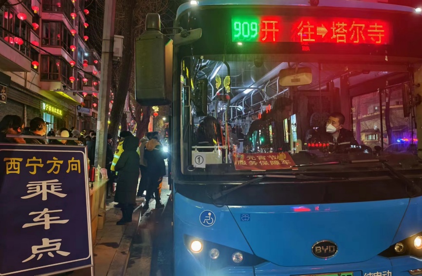 交通部門設置的擺渡車乘車點。湟中區(qū)交通局供圖