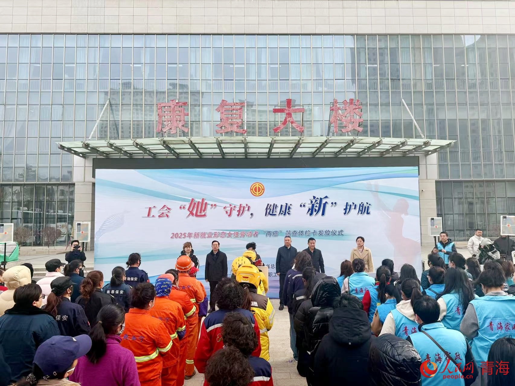 活動現(xiàn)場。人民網(wǎng) 況玉攝