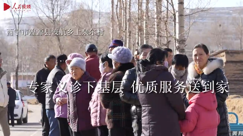 專家義診下基層 優(yōu)質(zhì)服務(wù)送到家