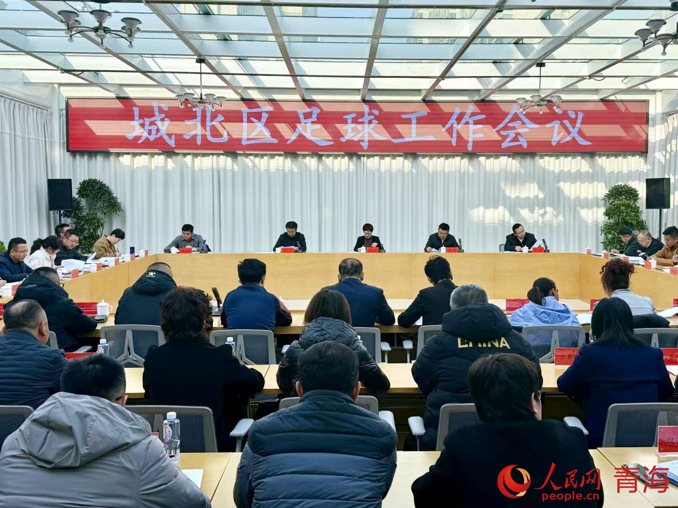 會(huì)議現(xiàn)場(chǎng)。人民網(wǎng) 況玉攝