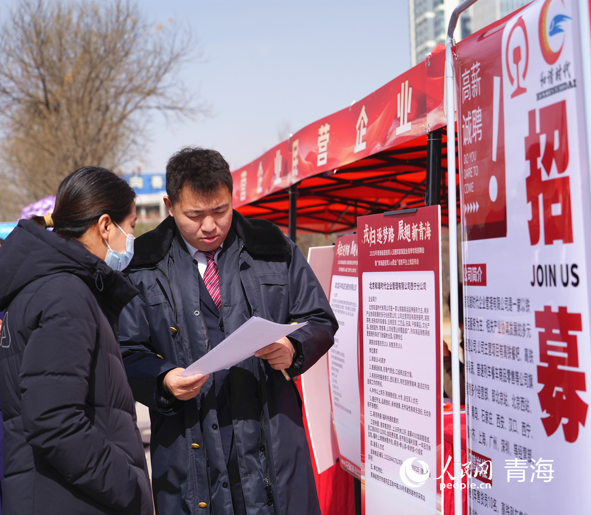 企業(yè)招聘人員向求職者介紹崗位情況。人民網(wǎng)記者 楊啟紅攝