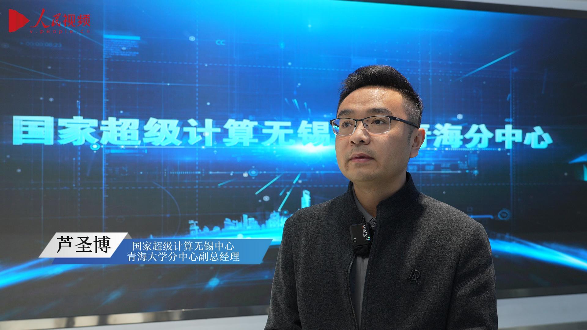 超算×DeepSeek，解鎖超算+AI的行業(yè)變革密碼