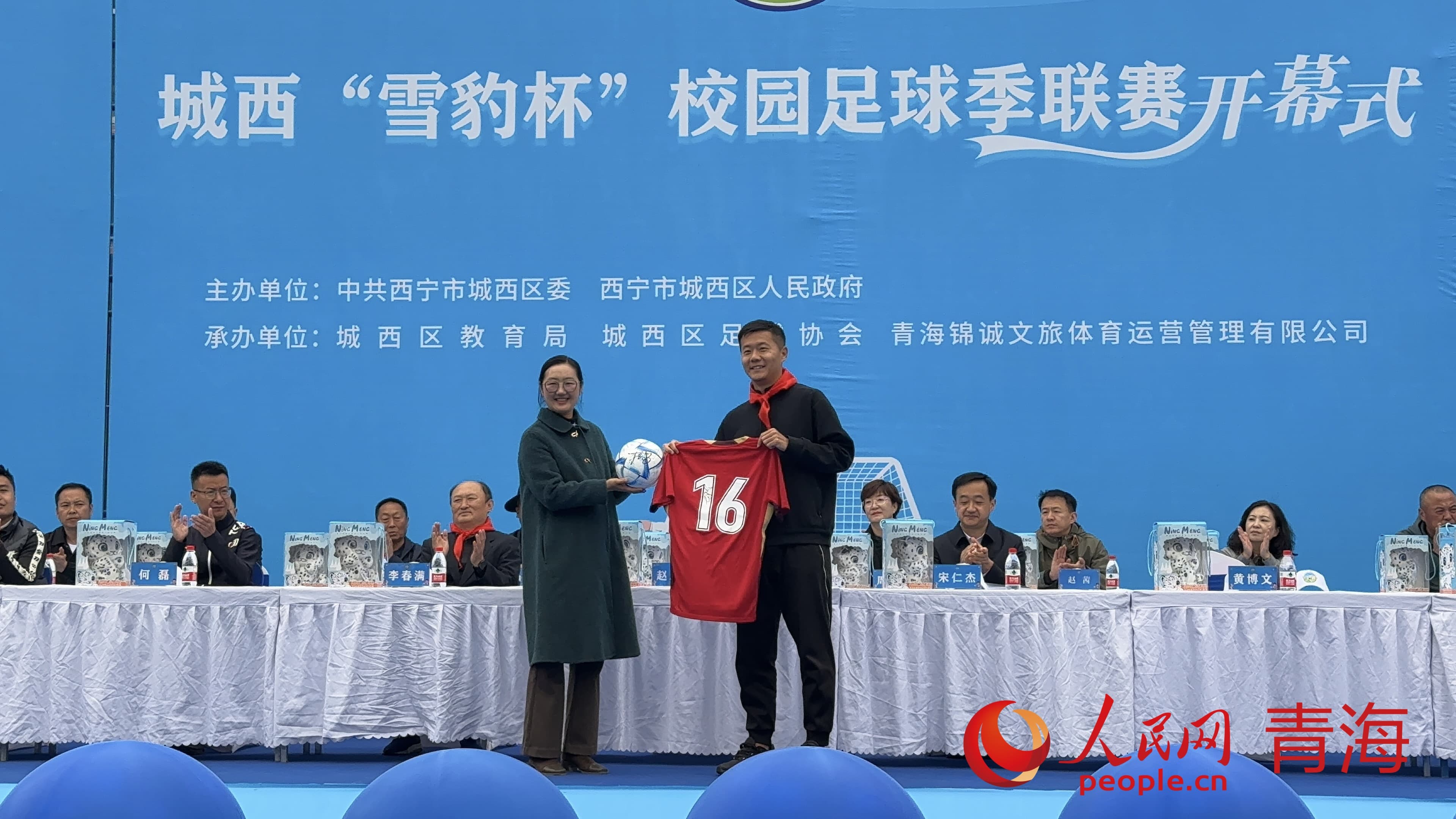 開幕式現(xiàn)場。人民網(wǎng) 況玉攝