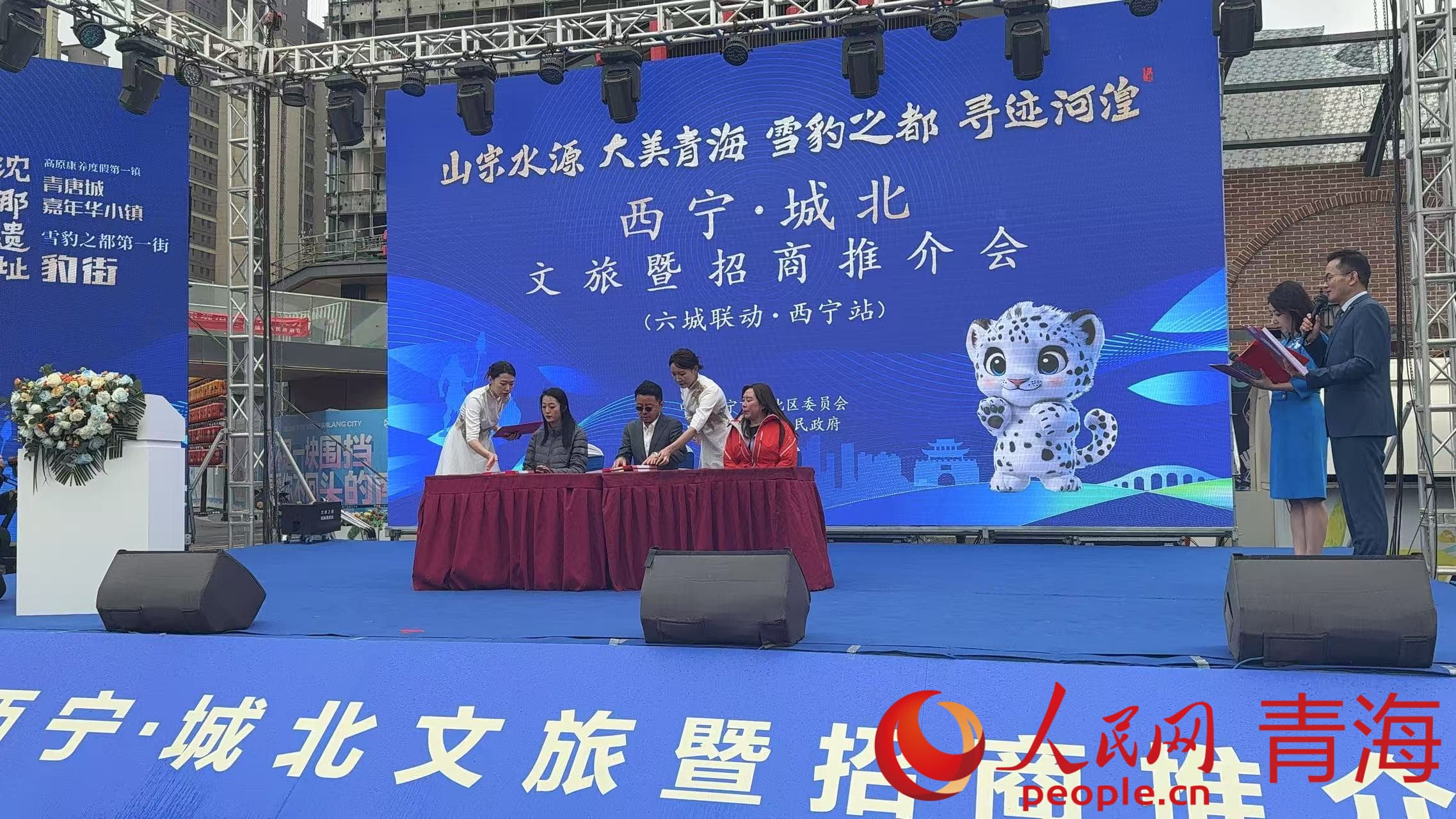 現(xiàn)場簽約。人民網(wǎng) 況玉攝