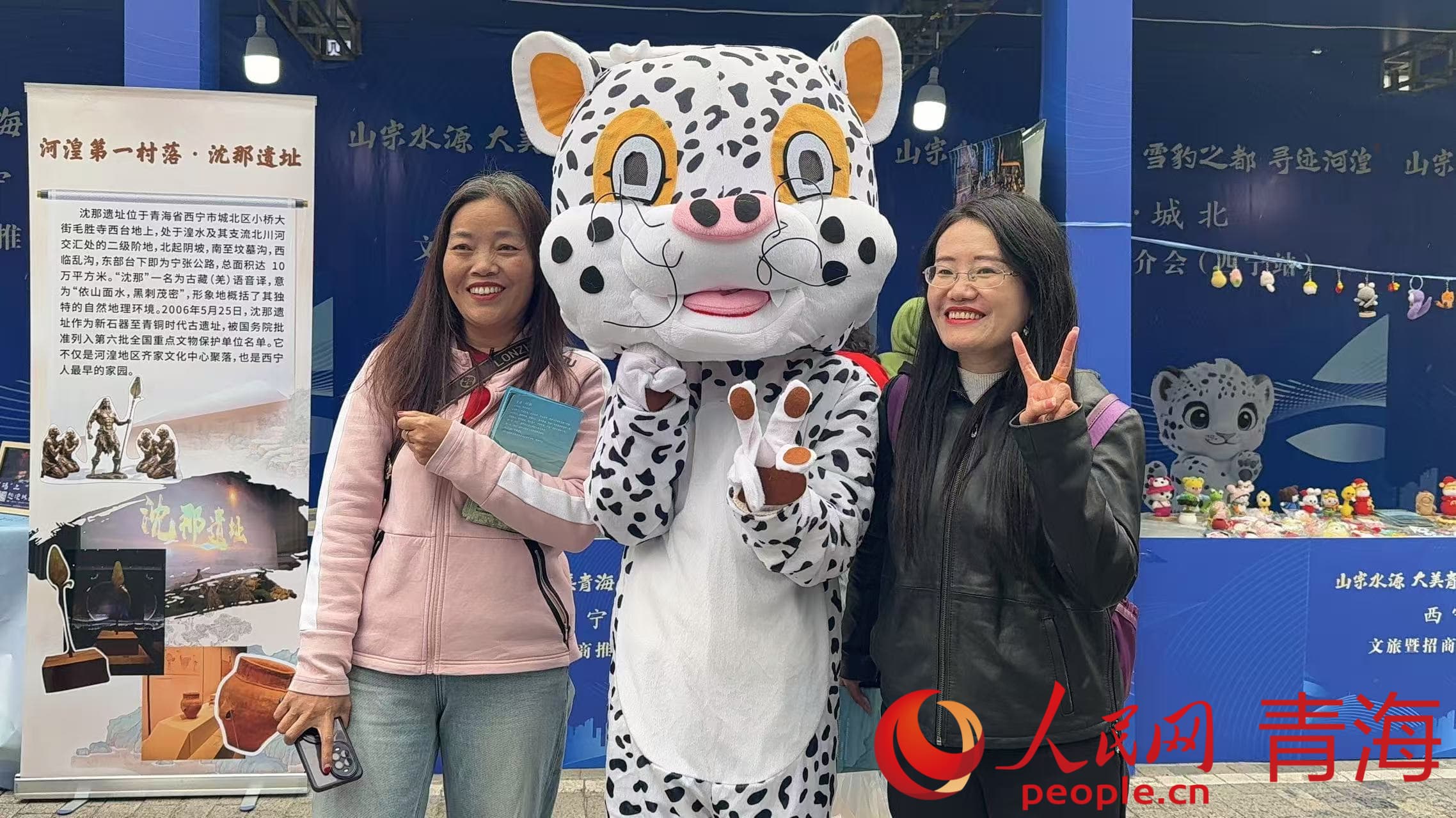 活動(dòng)現(xiàn)場(chǎng)。人民網(wǎng) 況玉攝