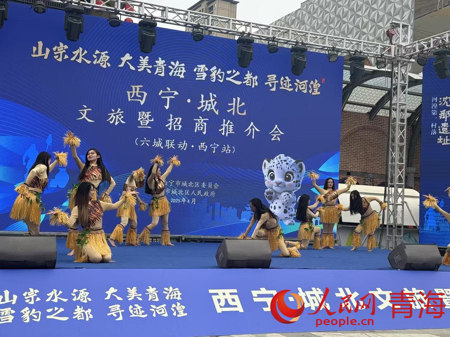 活動(dòng)現(xiàn)場。人民網(wǎng) 況玉攝