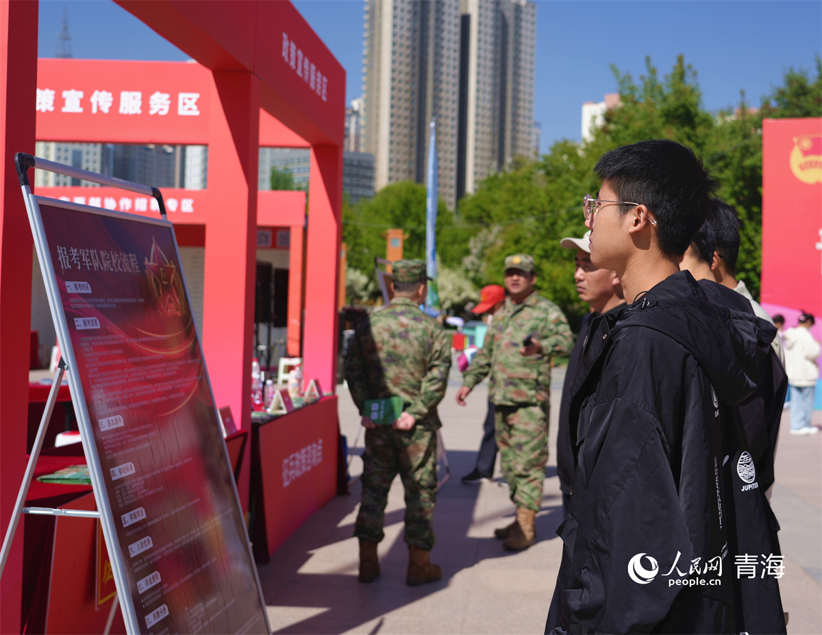 求職者了解軍隊院校報考信息，人民網(wǎng)記者 楊啟紅攝