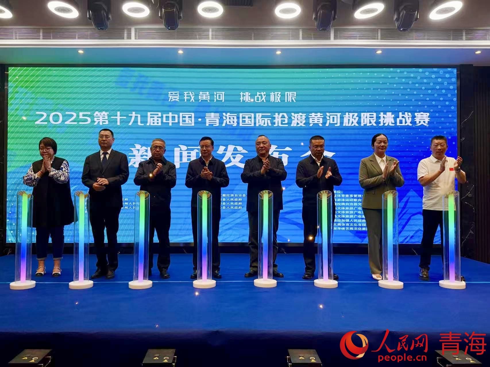 新聞發(fā)布會(huì)現(xiàn)場(chǎng)。人民網(wǎng) 況玉攝