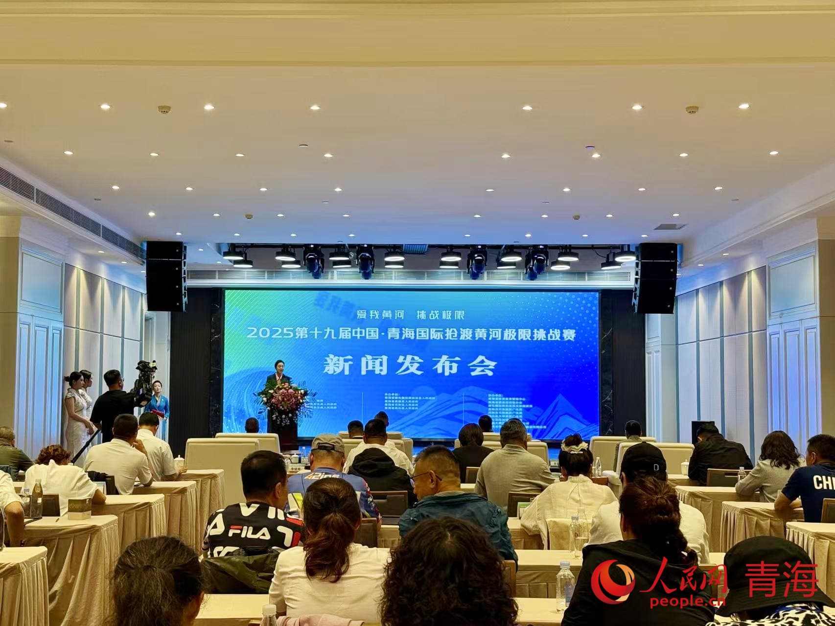 新聞發(fā)布會(huì)現(xiàn)場(chǎng)。人民網(wǎng) 況玉攝