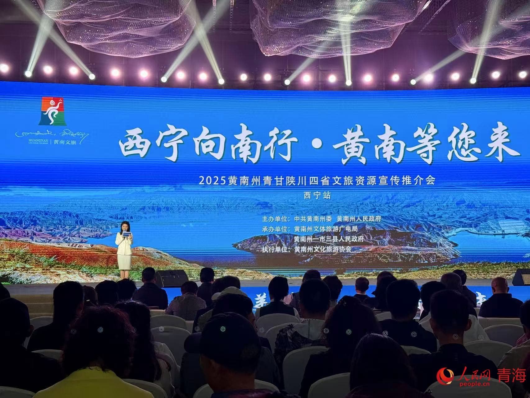 活動(dòng)現(xiàn)場(chǎng)。人民網(wǎng) 況玉攝