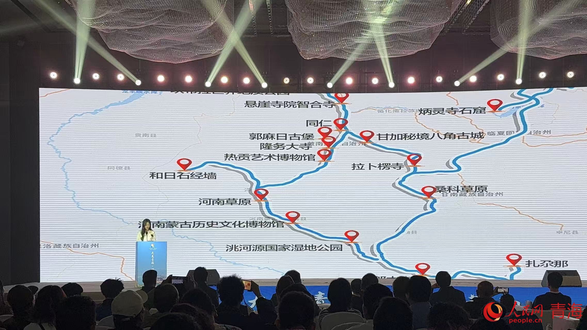 旅游線路推介。人民網(wǎng) 況玉攝