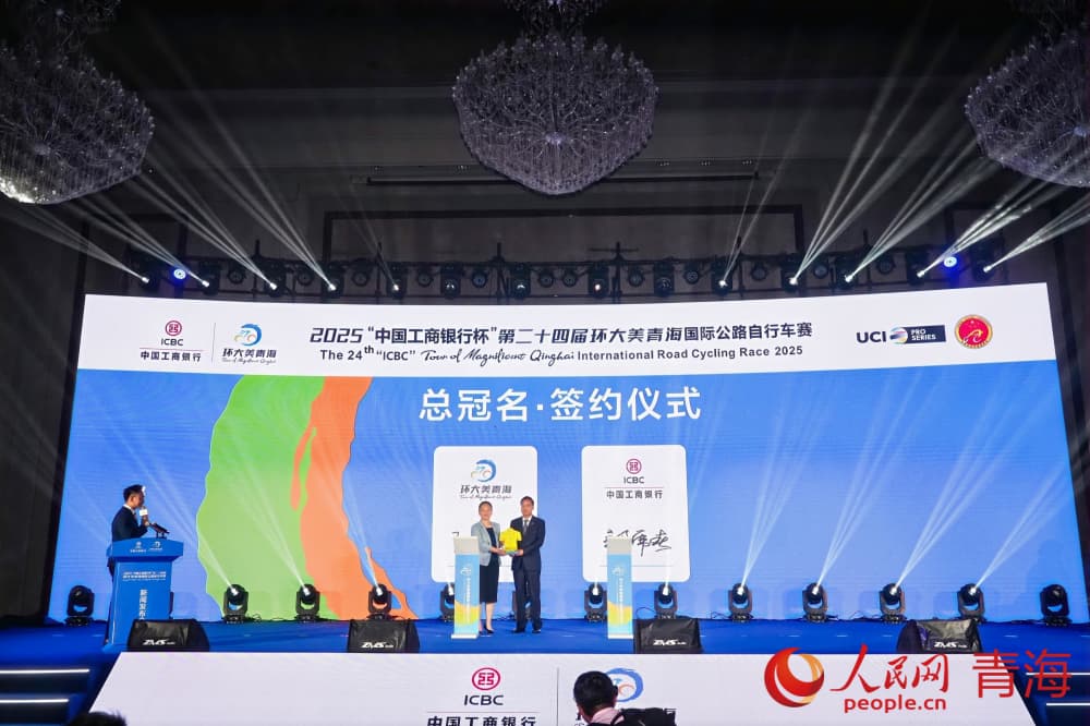總冠名簽約。人民網(wǎng) 況玉攝
