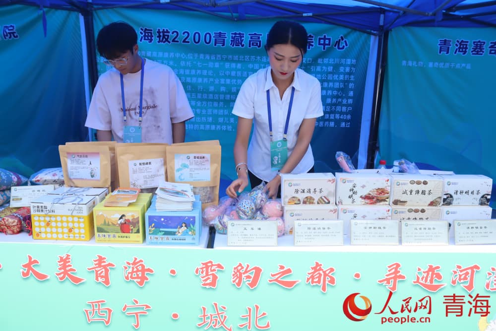 高原康養(yǎng)產(chǎn)品。人民網(wǎng) 況玉攝