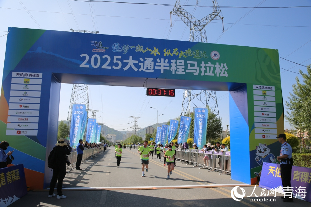 2025大通半程馬拉松現(xiàn)場。人民網(wǎng) 馬可欣攝