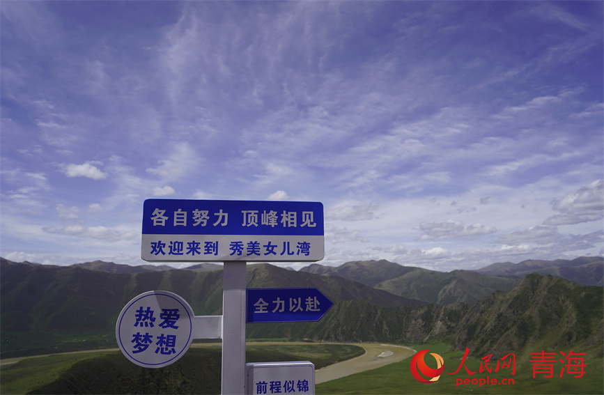 “女兒灣”一角 。人民網(wǎng) 顧斐菲攝