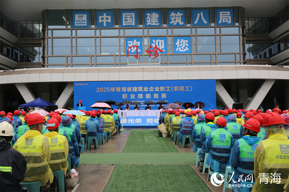 競賽現(xiàn)場。人民網(wǎng) 馬可欣攝