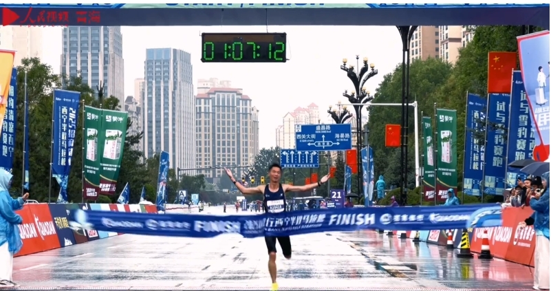 雨中開跑！2025招商銀行西寧半程馬拉松開賽