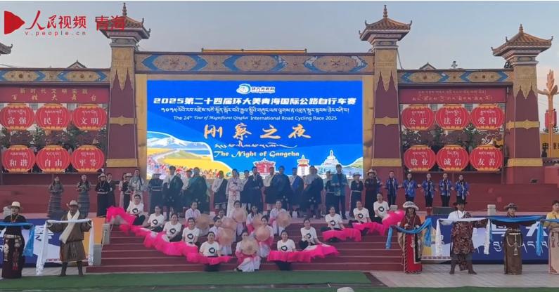  藏城歡歌迎賽事 湖光夜色共聯(lián)歡