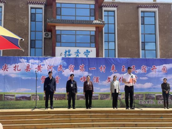 活動現(xiàn)場。尖扎縣委宣傳部供圖